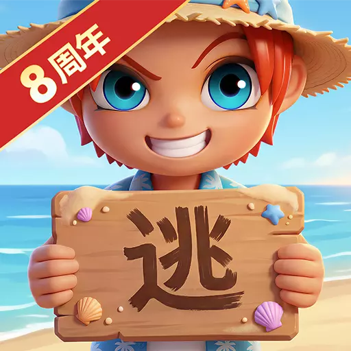 逃跑少年聚集地