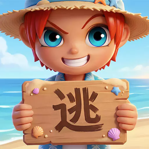 逃跑少年聚集地