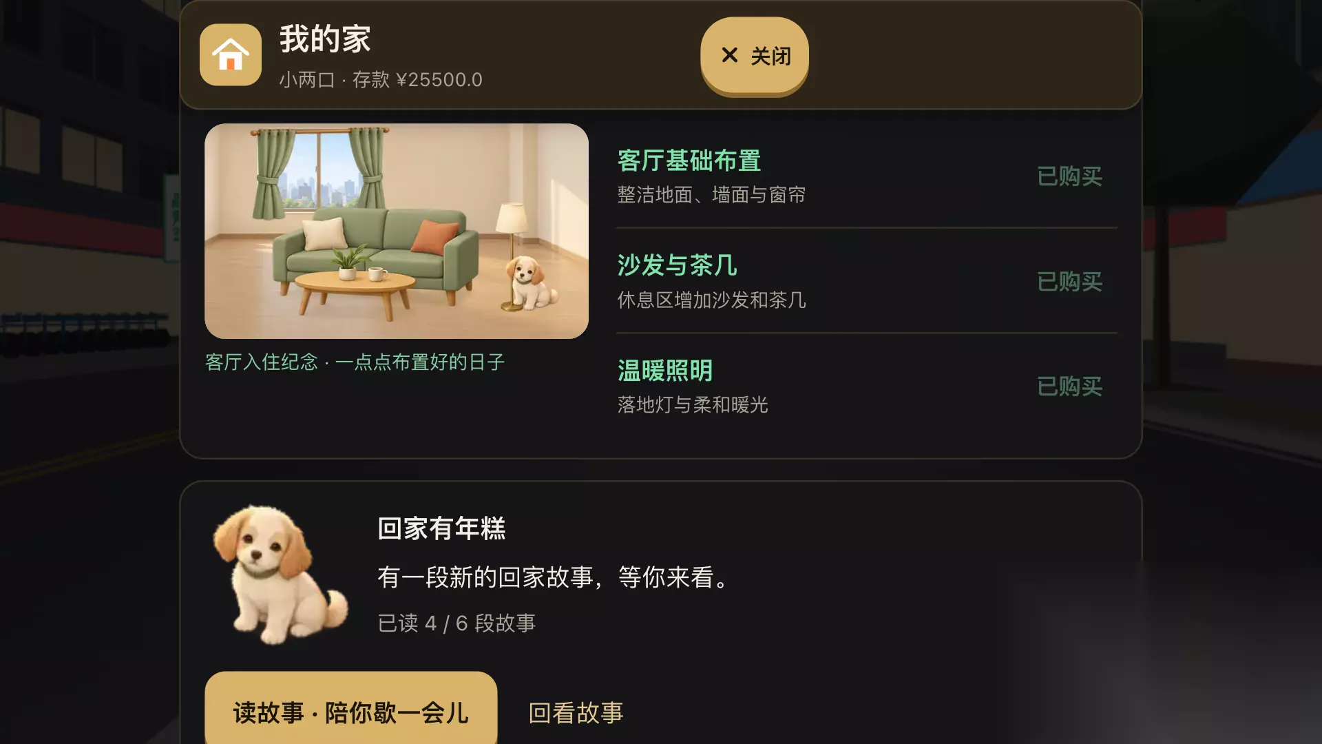 《公路之王：开车养家》好玩吗？玩法特色与职业系统详解配图