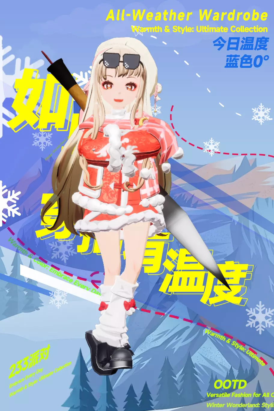 嘻嘻嘻😘😘😚😚 - 233角色社区- 233乐园