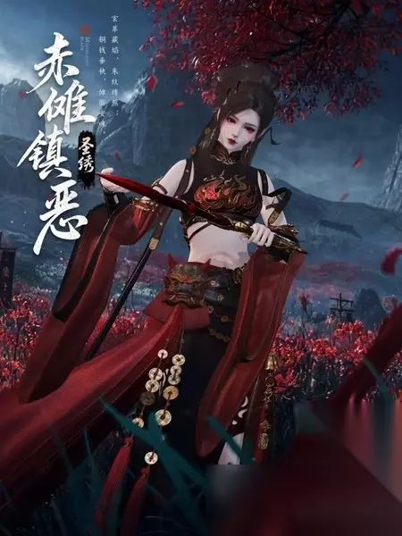 天刀手游S7赛季全新傩戏主题外观实机细节首曝! - 天涯明月刀手游-赛季版 - 233乐园