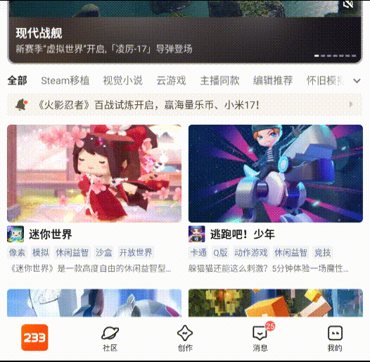 0基础如何做出《公路之王联机版(驾考宝典)》？